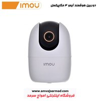 دوربین بیسیم تحت شبکه IMOU مدل IPC-A42P-D Ranger