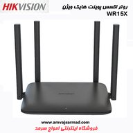 اکسس پوینت بی‌سیم هایک ویژن  DS-3WR 15X