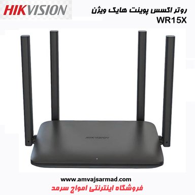 اکسس پوینت بی‌سیم هایک ویژن  DS-3WR 15X