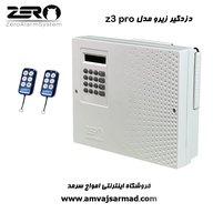 دزدگیر اماکن زیرو مدل z3 pro