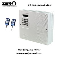 دزدگیر اماکن زیرو مدل z3 pro