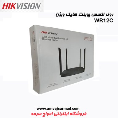گالری تصاویر اکسس پوینت بی‌سیم هایک ویژن DS-3WR 12C - 2