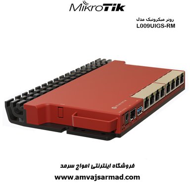 گالری تصاویر روتر میکروتیک مدل L009UIGS-RM - 3