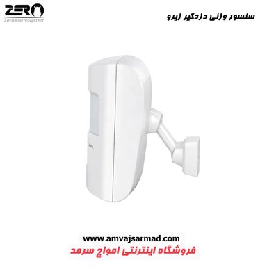 گالری تصاویر چشم با سیم وزنی دزدگیر اماکن زیرو مدل P1 - 1