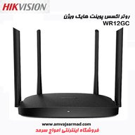 اکسس پوینت بی‌سیم هایک ویژن DS-3WR 12GC