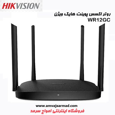 اکسس پوینت بی‌سیم هایک ویژن DS-3WR 12GC