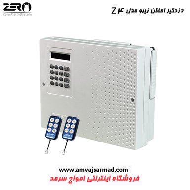 تصویر اصلی دزدگیر اماکن زیرو مدل Z4
