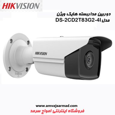تصویر اصلی دوربین مداربسته هایک ویژن مدل DS-2CD2T83G2-4I