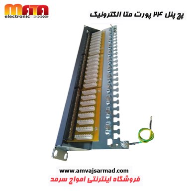 گالری تصاویر پچ پنل 24 پورت متاالکترونیک مدل Cat6A UTP - 3
