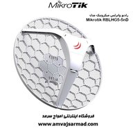 رادیو وایرلس میکروتیک مدل Mikrotik RBLHG-5nD LHG5