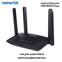 مودم سیم کارتی neterbirt مدل NWR-M920V2