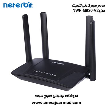 تصویر اصلی مودم سیم کارتی neterbirt مدل NWR-M920V2