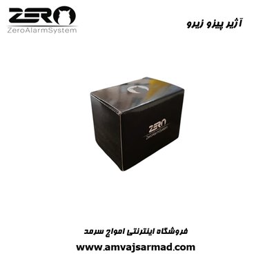 گالری تصاویر آژیر پیزو داخلی دزدگیر اماکن زیرو - 1