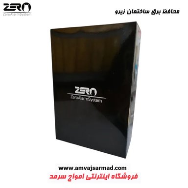 گالری تصاویر محافظ برق کل ساختمان زیرو - 1