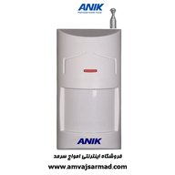 چشم حرکتی بی سیم دزدگیر اماکن آنیک مدل WP1