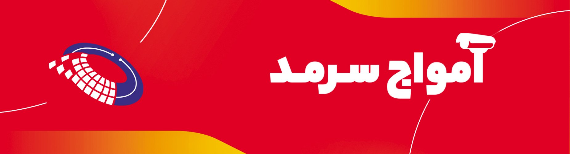 https://amvajsarmad.com/about-us
