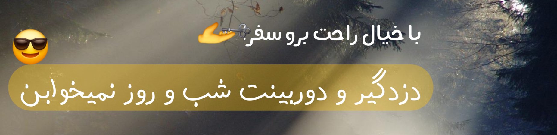 https://amvajsarmad.com/product/?category=4